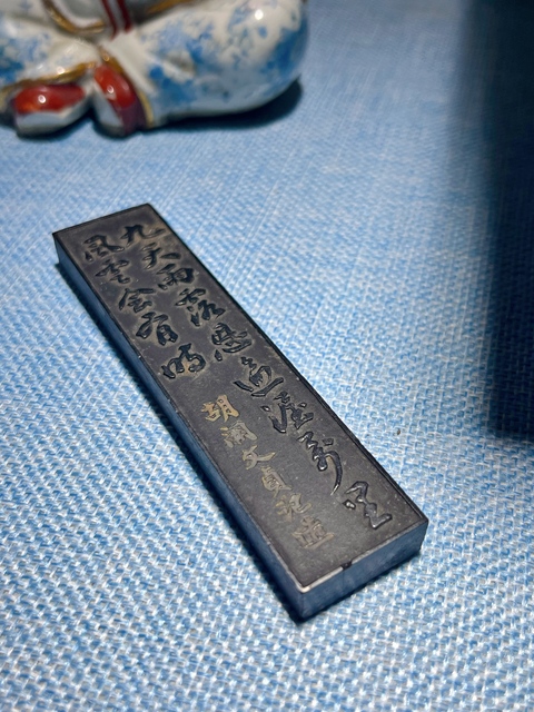 古玩雜項墨錠真品鑒賞圖