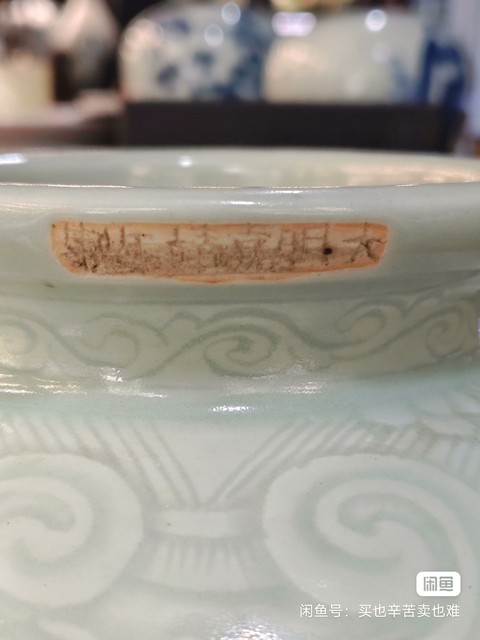 古玩陶瓷豆青釉刻龍紋太白罐真品鑒賞圖