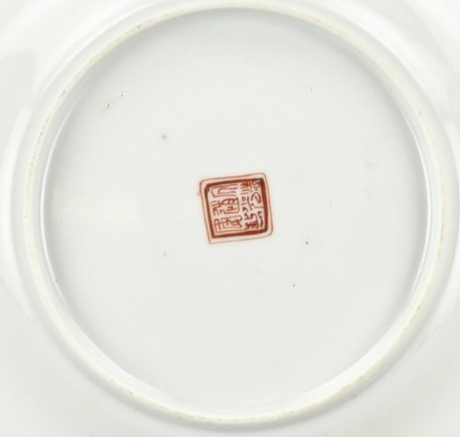 古玩陶瓷粉彩無雙譜人物盤，模糊，偏老真品鑒賞圖