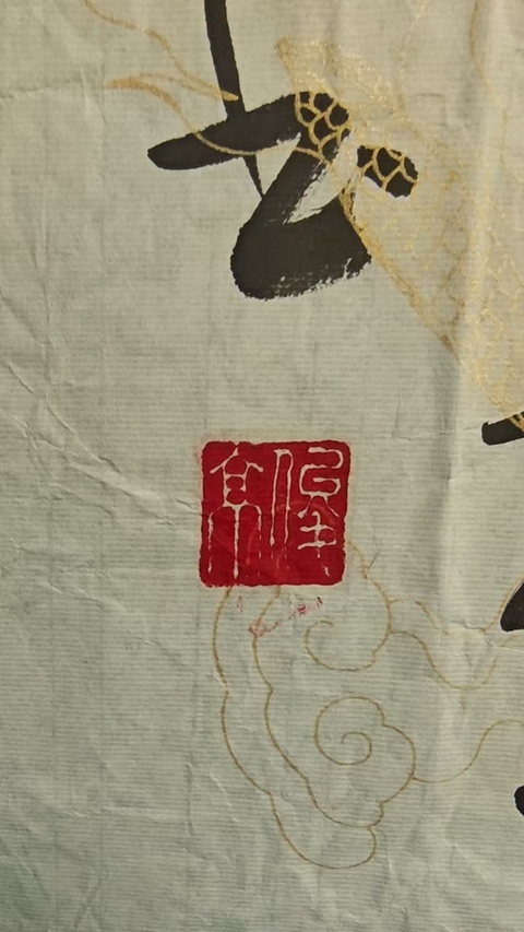 古玩字畫中國書法家協(xié)會理事、北京書法家協(xié)會副主席劉俊京行書橫幅拍賣,當(dāng)前價格1888元