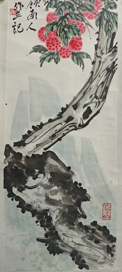 古玩字畫倦翁款寫意荔枝真品鑒賞圖