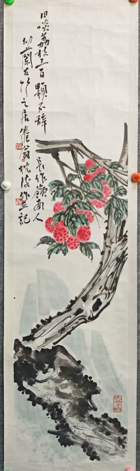 古玩字畫倦翁款寫意荔枝真品鑒賞圖