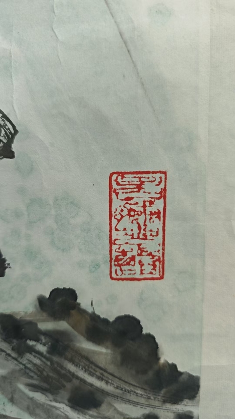 古玩字畫倦翁款寫意荔枝真品鑒賞圖