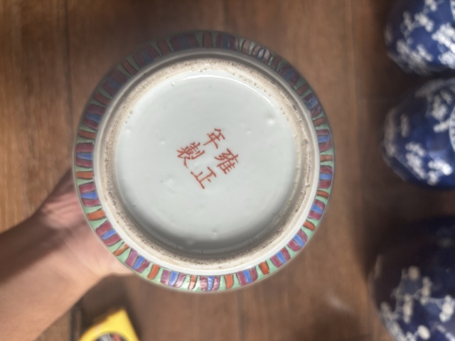 古玩陶瓷粉彩人物故事紋茶葉罐真品鑒賞圖