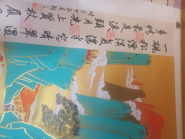 古玩字畫半窗晴翠濕空蒙真品鑒賞圖
