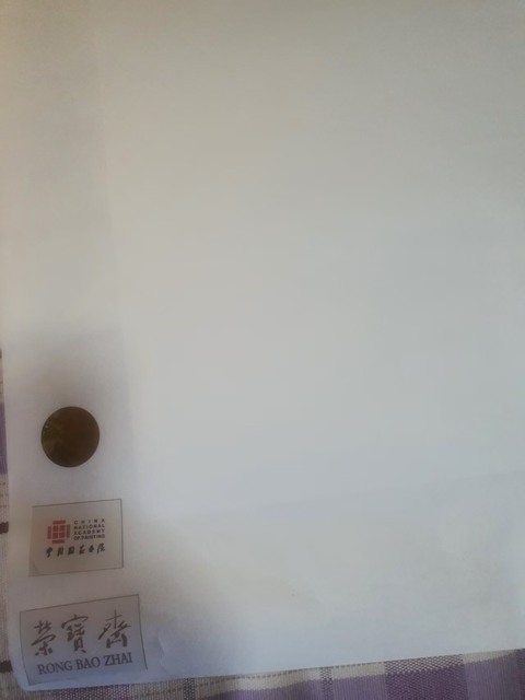 古玩字畫半窗晴翠濕空蒙真品鑒賞圖