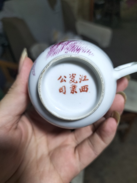 古玩陶瓷粉彩胭脂紅山水庭閣描金把杯一對(duì)真品鑒賞圖