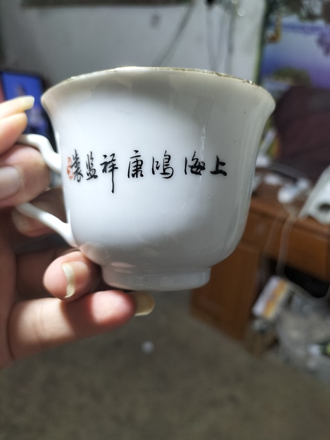 古玩陶瓷粉彩胭脂紅山水庭閣描金把杯一對(duì)真品鑒賞圖