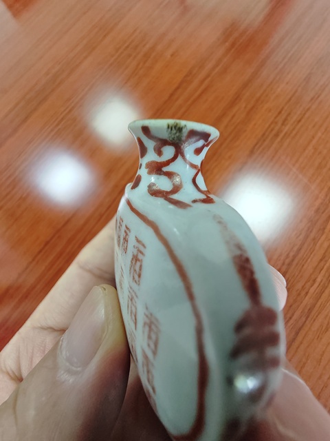 古玩陶瓷乾隆礬紅壽字紋鼻煙壺拍賣,當(dāng)前價格1380元