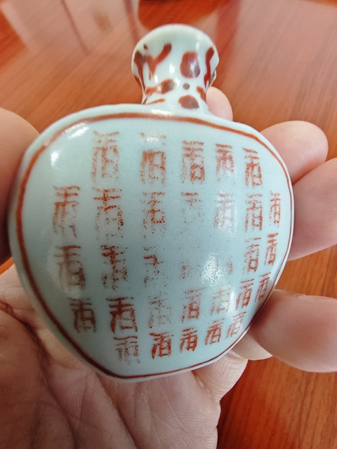 古玩陶瓷乾隆礬紅壽字紋鼻煙壺拍賣,當(dāng)前價格1380元