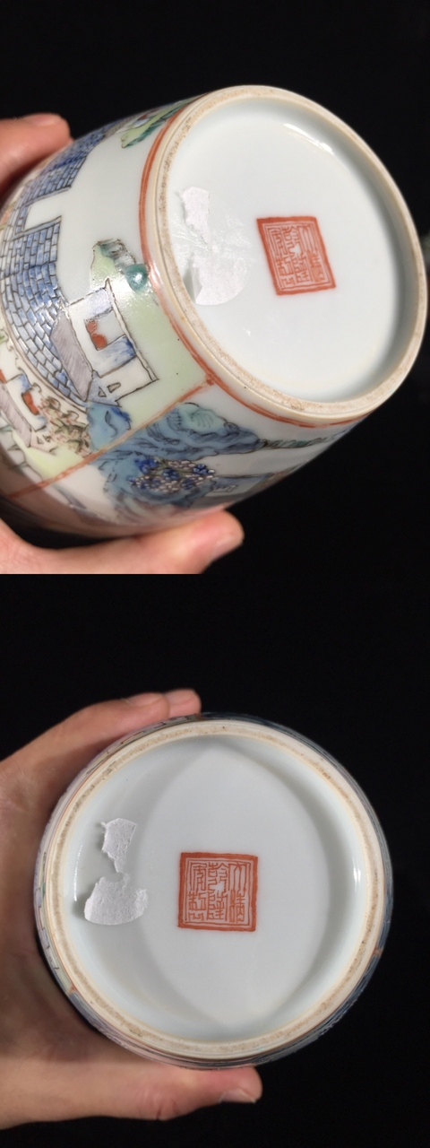 古玩陶瓷樓臺亭閣山水粉彩瓶真品鑒賞圖