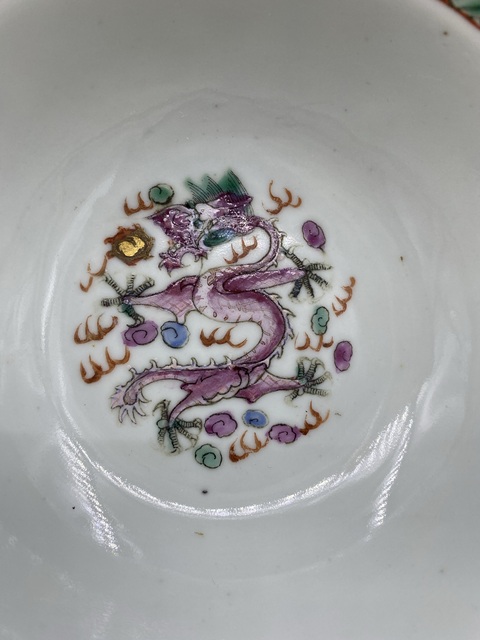 古玩陶瓷晚清民國時期 粉彩趕珠龍紋花口碗拍賣,當(dāng)前價格2777元