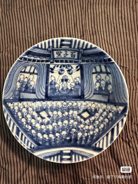 古玩陶瓷百子堂青花碗真品鑒賞圖