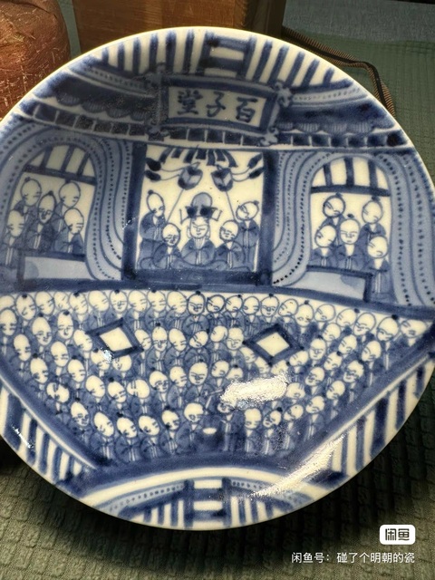 古玩陶瓷百子堂青花碗真品鑒賞圖