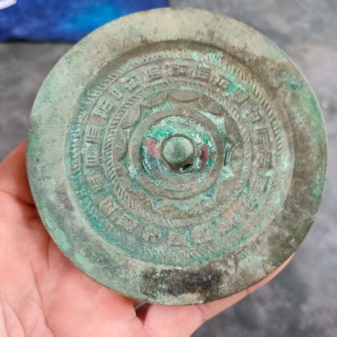 古玩銅器漢代單圈銘文鏡真品鑒賞圖