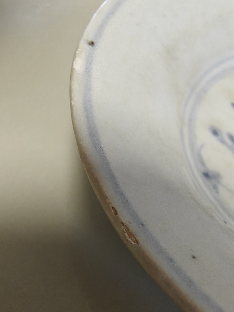 古玩陶瓷青花花卉紋水洗真品鑒賞圖