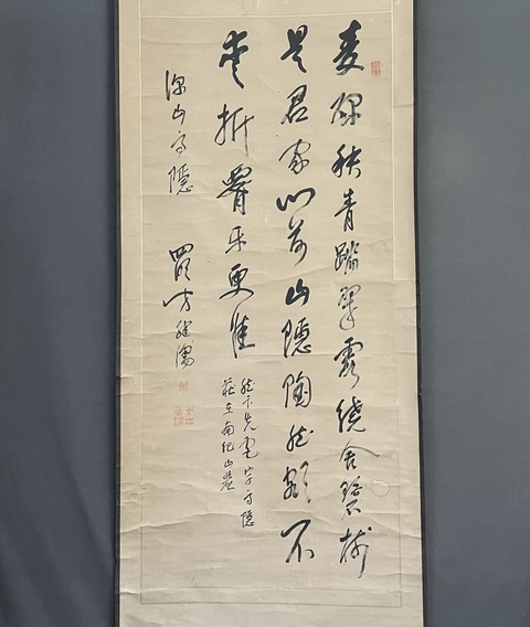 古玩字畫麥綠翠露真品鑒賞圖