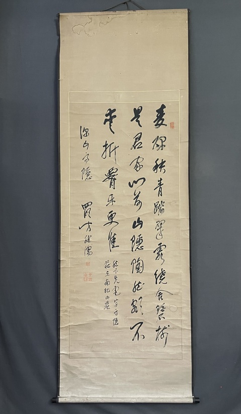 古玩字畫麥綠翠露真品鑒賞圖
