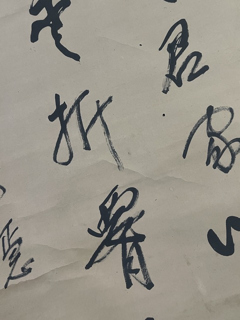 古玩字畫麥綠翠露真品鑒賞圖