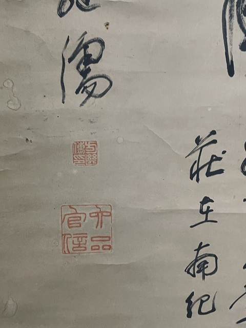 古玩字畫麥綠翠露真品鑒賞圖