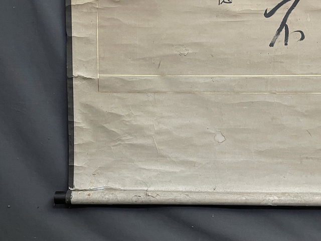 古玩字畫麥綠翠露真品鑒賞圖
