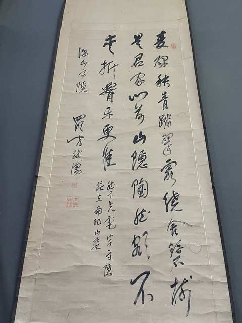 古玩字畫麥綠翠露真品鑒賞圖