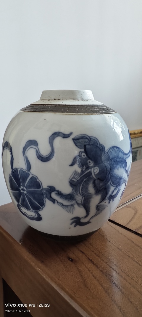 古玩陶瓷青花鐵銹釉飄帶繡球獅子紋罐真品鑒賞圖