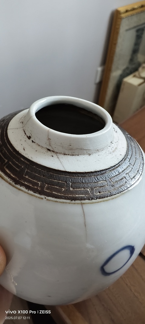 古玩陶瓷青花鐵銹釉飄帶繡球獅子紋罐真品鑒賞圖