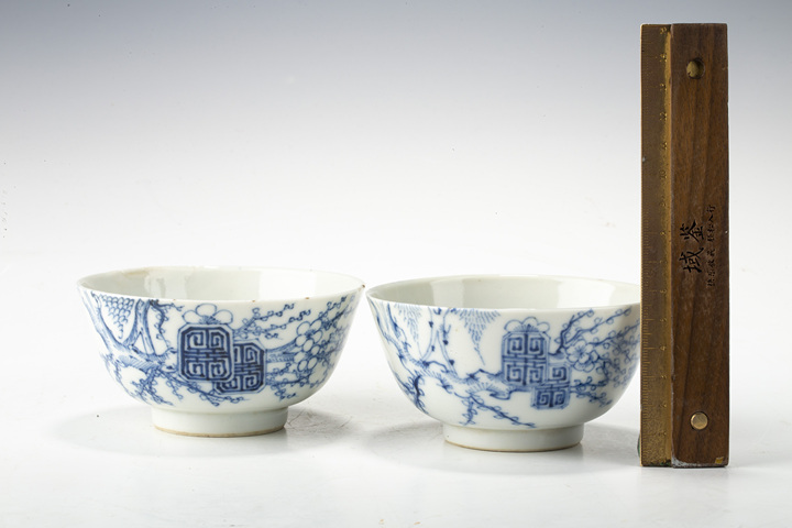 古玩陶瓷清晚·內(nèi)府款青花梅花壽字紋碗一對真品鑒賞圖