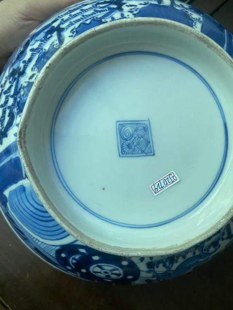 古玩陶瓷青花正面龍紋八蠻進寶碗真品鑒賞圖
