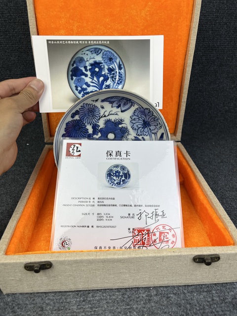 古玩陶瓷青花洞石花卉紋盤真品鑒賞圖