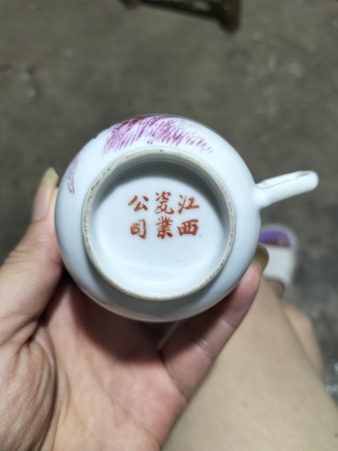 古玩陶瓷胭脂紅山水人物杯真品鑒賞圖