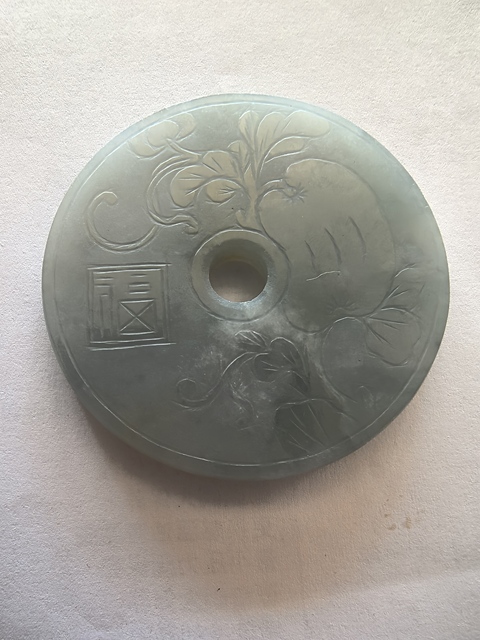古玩玉器翡翠玉壁真品鑒賞圖