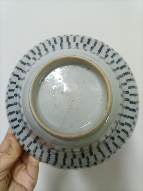 古玩陶瓷梵字紋青花碗真品鑒賞圖