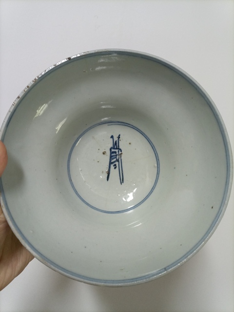 古玩陶瓷梵字紋青花碗真品鑒賞圖