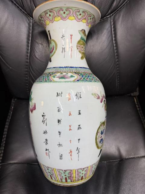 古玩陶瓷博古圖粉彩瓶真品鑒賞圖
