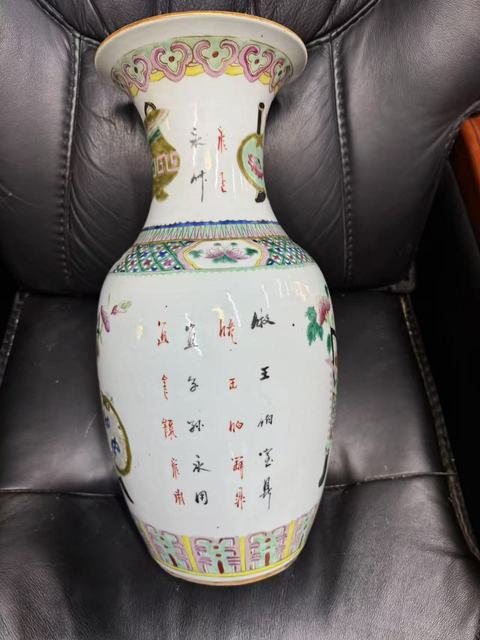 古玩陶瓷博古圖粉彩瓶真品鑒賞圖