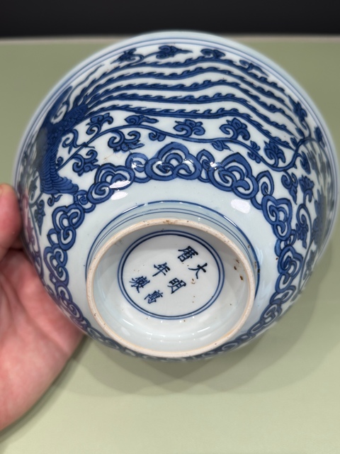 古玩陶瓷明萬歷 青花鳳凰碗真品鑒賞圖