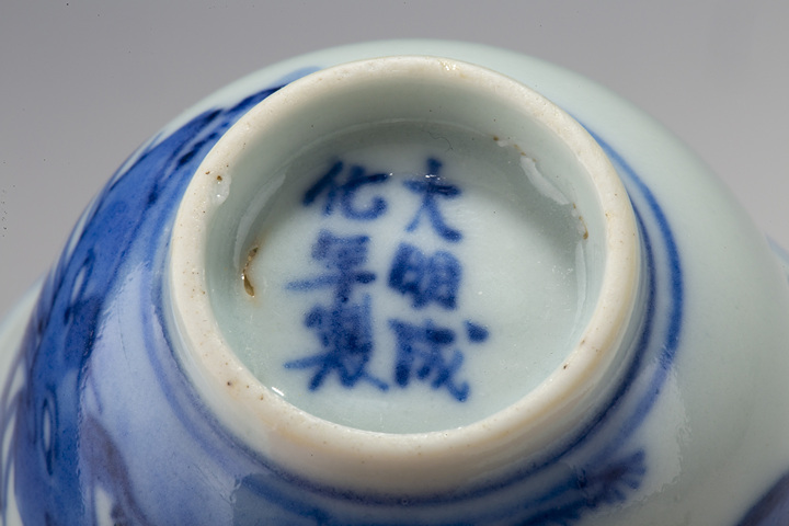 古玩陶瓷清中·青花松鶴紋杯一對真品鑒賞圖
