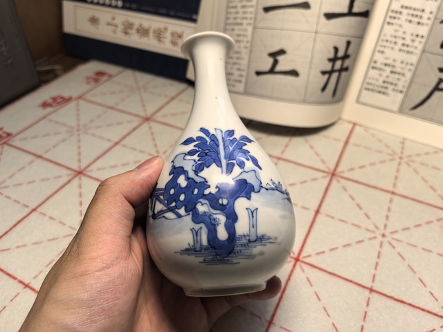 古玩陶瓷青花竹石仕女紋玉壺春瓶真品鑒賞圖