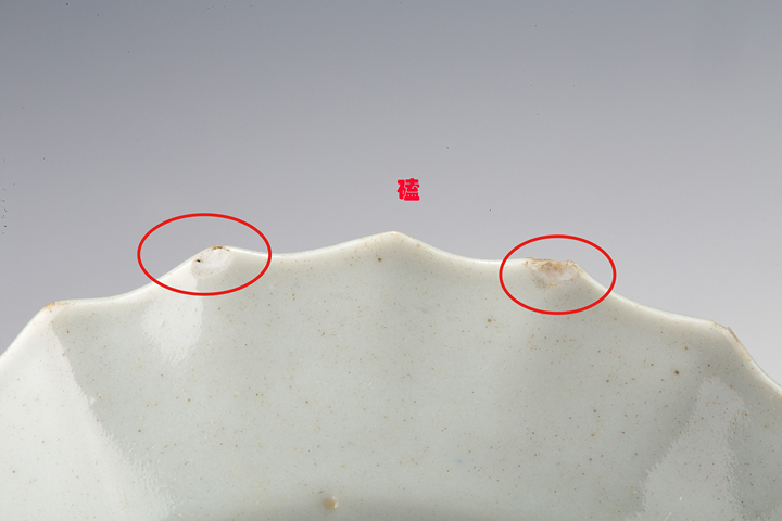 古玩陶瓷清康熙·青花漁家樂紋花口杯碟一套拍賣,當前價格0元