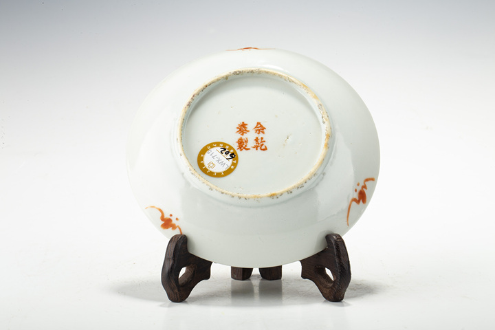 古玩陶瓷民國·粉彩花卉紋小盤真品鑒賞圖
