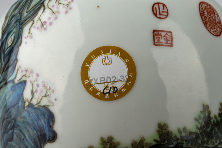 古玩陶瓷民國·粉彩人物故事紋鏤空薄胎罐
真品鑒賞圖
