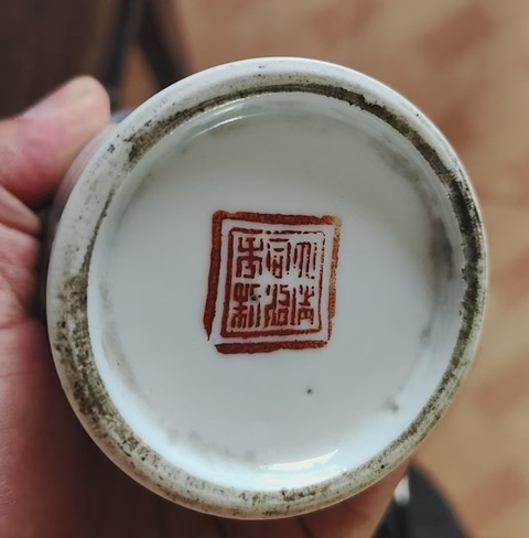 古玩陶瓷人物紋粉彩筆筒真品鑒賞圖