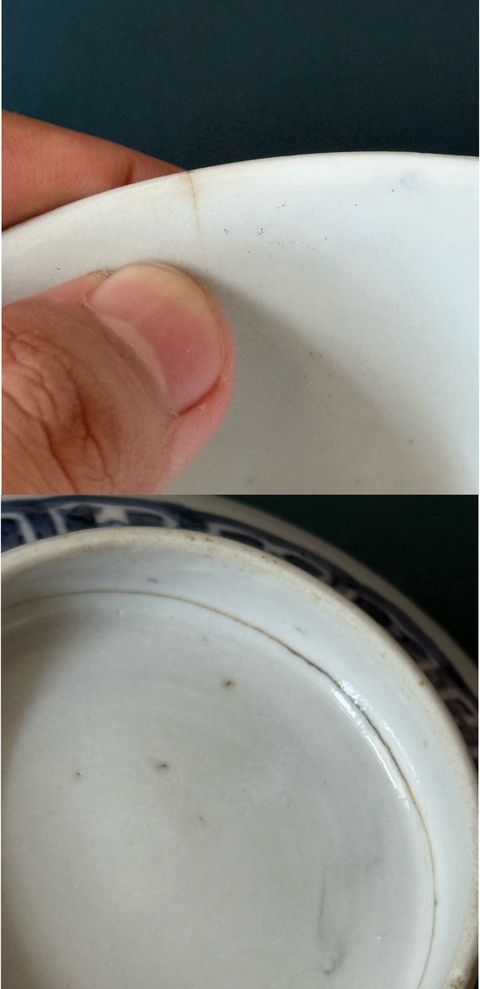 古玩陶瓷清·雍正夔龍紋青花碗拍賣,當前價格1500元