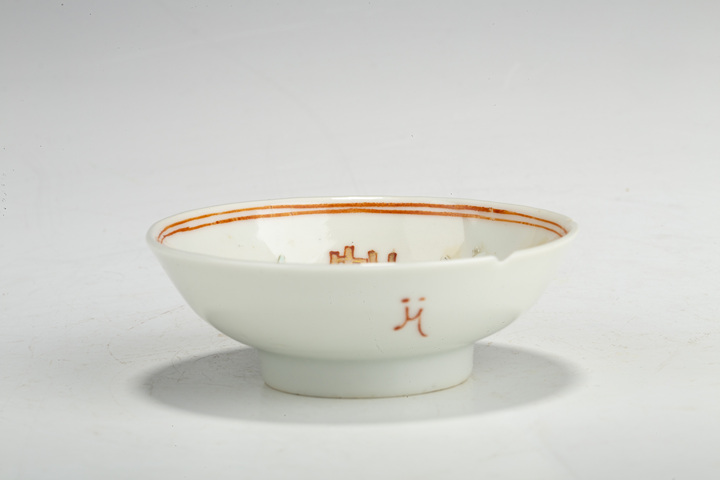 古玩陶瓷清晚·粉彩吉祥如意蘭花紋小碟真品鑒賞圖