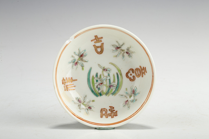 古玩陶瓷清晚·粉彩吉祥如意蘭花紋小碟真品鑒賞圖
