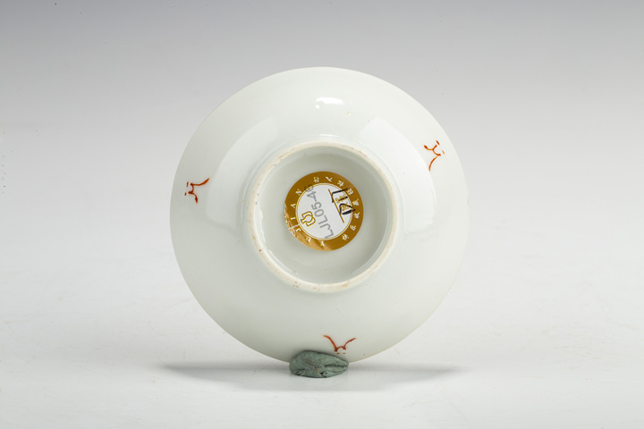 古玩陶瓷清晚·粉彩吉祥如意蘭花紋小碟真品鑒賞圖