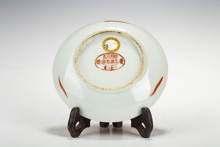古玩陶瓷民國·珊瑚紅釉盤真品鑒賞圖