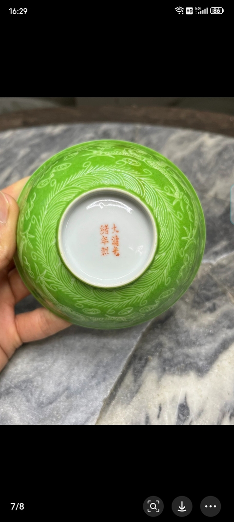 古玩陶瓷綠地匝道雙龍戲珠紋碗真品鑒賞圖